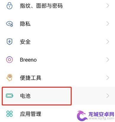 oppo总是显示正在优化加速此应用 如何关闭OPPO手机应用自动优化功能