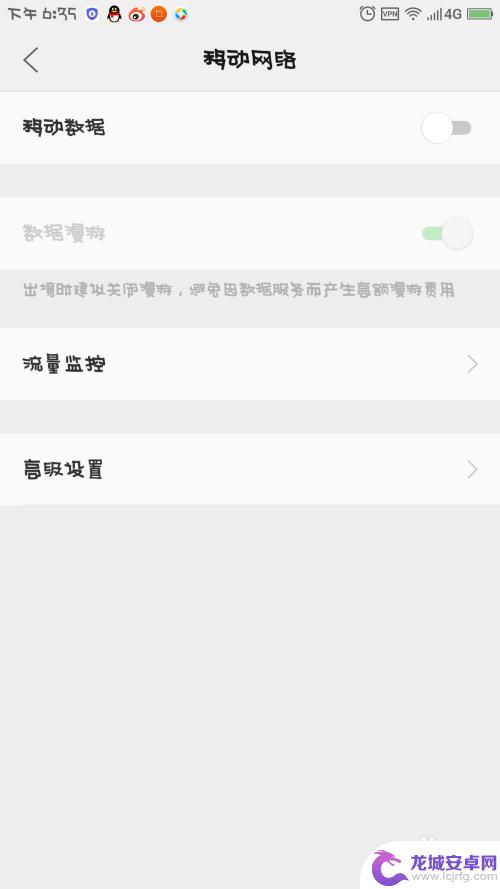 手机打电话出现无法访问移动网络是什么意思 手机打电话显示无法访问移动网络解决方法