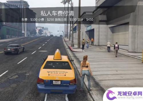 gta5的出租车怎么接单 GTA5出租车怎么拉客攻略