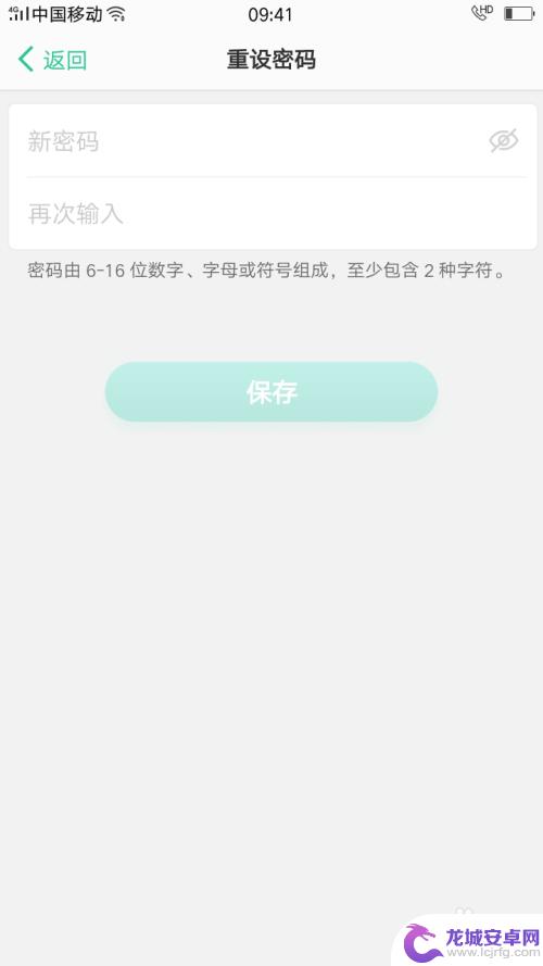 oppo重置手机忘记密码 oppo账号密码重置教程