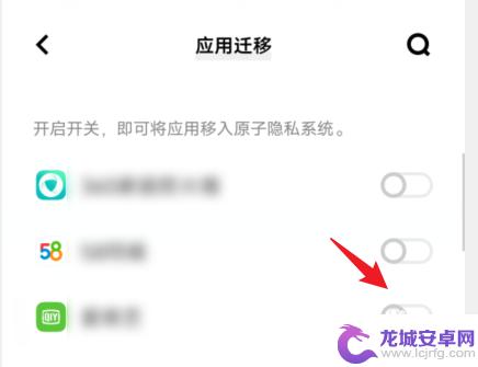 vivo手机怎么双机 vivo双系统设置教程