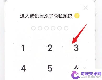 vivo手机怎么双机 vivo双系统设置教程