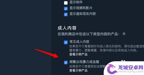 steam库里如何显示全部游戏 Steam商店游戏显示设置在哪里