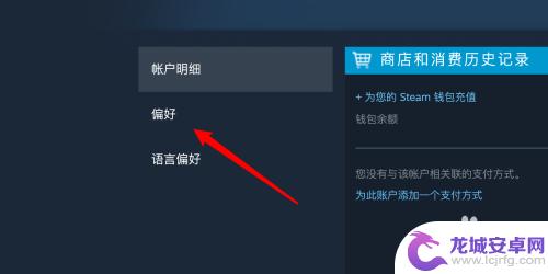 steam库里如何显示全部游戏 Steam商店游戏显示设置在哪里