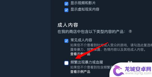 steam库里如何显示全部游戏 Steam商店游戏显示设置在哪里