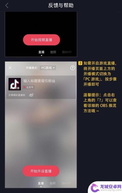 手机抖音不登录可以进直播间吗(手机抖音不登录可以进直播间吗安全吗)