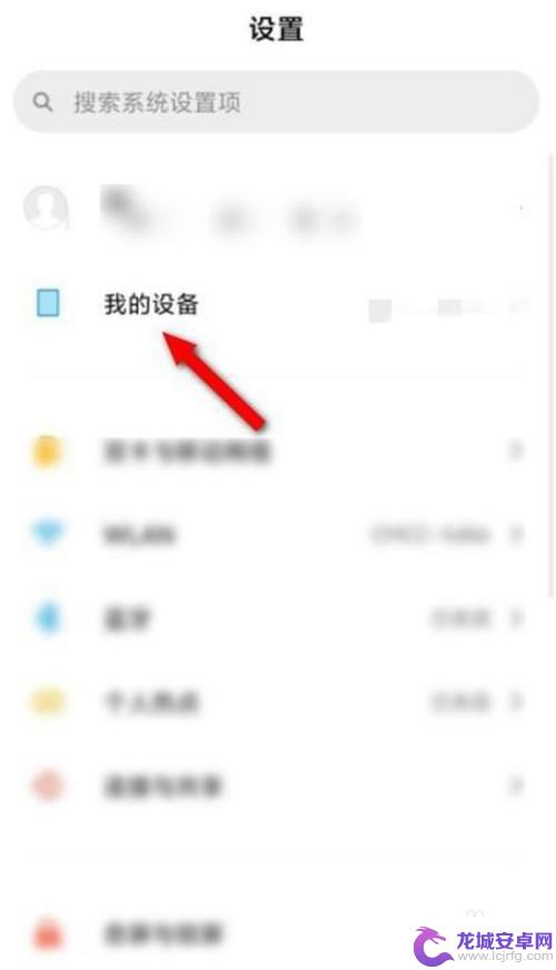 手机qq占用内存十几g清理不了 QQ占用20个G怎么清理