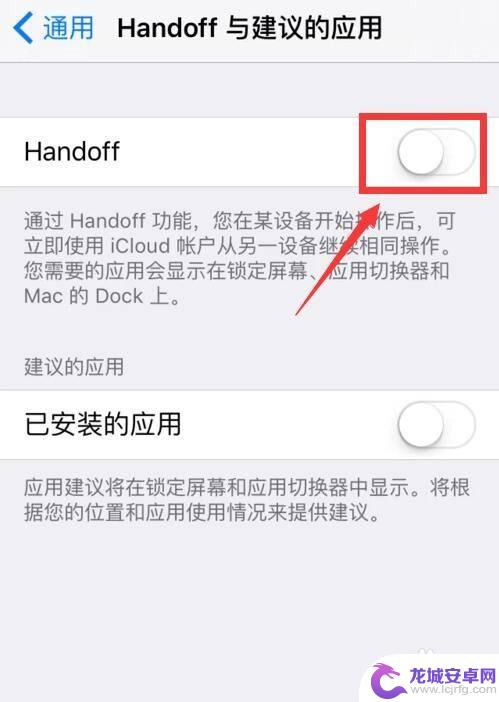 两个苹果手机电话号码同步了怎么办 iphone两个手机电话同步如何取消