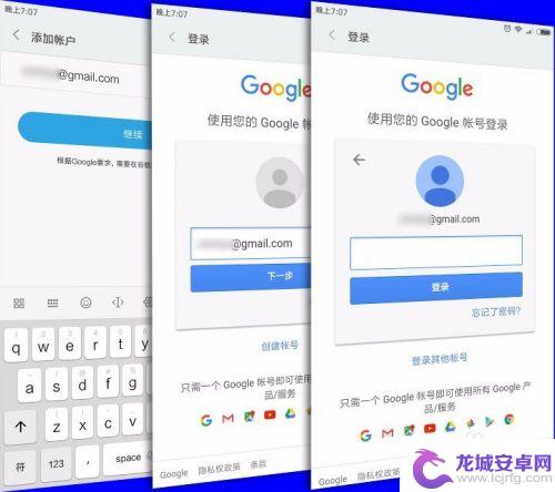 谷歌邮箱怎么设置手机邮件 手机上怎样添加GMAIL电子邮件账号
