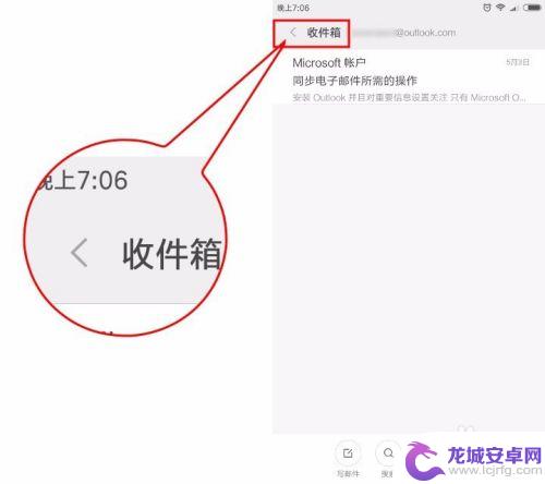 谷歌邮箱怎么设置手机邮件 手机上怎样添加GMAIL电子邮件账号