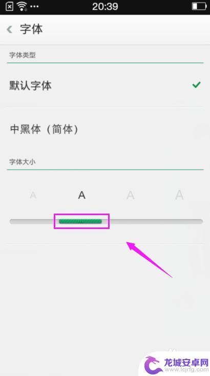 oppo字体设置更大 如何在OPPO手机上更改字体和字体大小