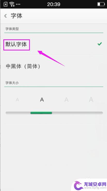 oppo字体设置更大 如何在OPPO手机上更改字体和字体大小