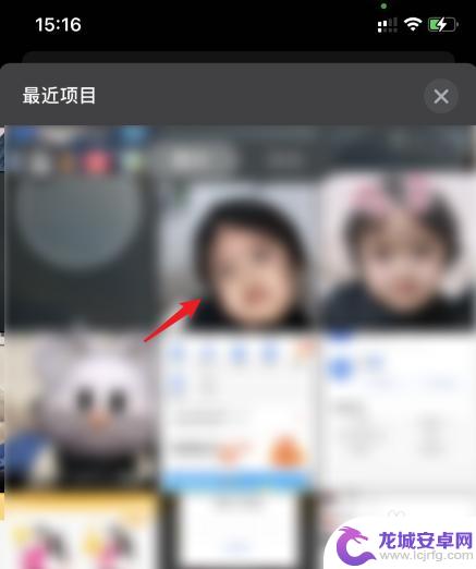 苹果手机如何做漫画封面 苹果手机如何使用APP将照片转换为漫画效果