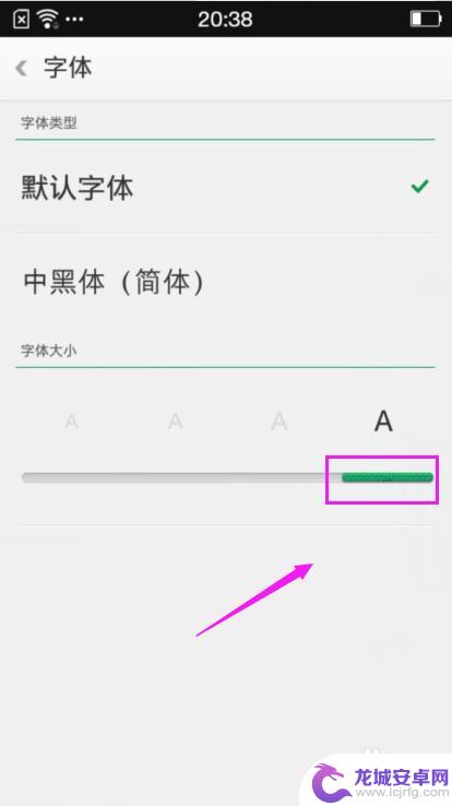 oppo字体设置更大 如何在OPPO手机上更改字体和字体大小