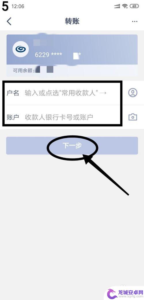 手机预借金怎么还款 兴业银行预借现金如何还款