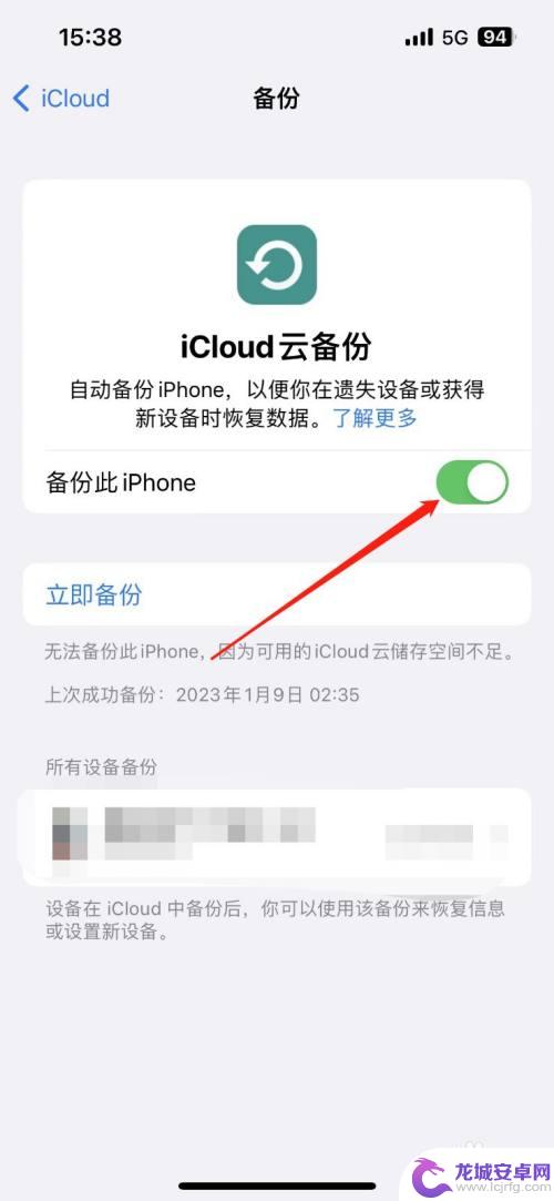 ipad如何和手机不同步 如何关闭苹果手机和iPad之间的同步功能