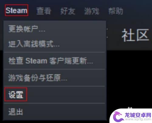 steam上外设 游戏无法识别手柄怎么办