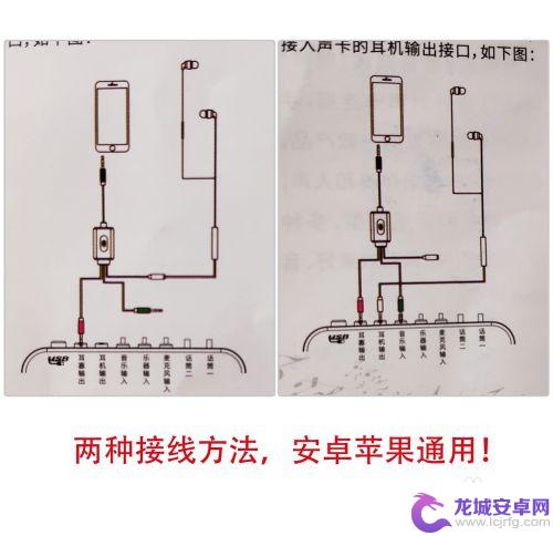 手机喊麦设备怎么装 魅声外置声卡MS-T600如何安装并连接手机直播