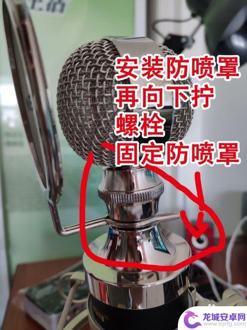 手机喊麦设备怎么装 魅声外置声卡MS-T600如何安装并连接手机直播