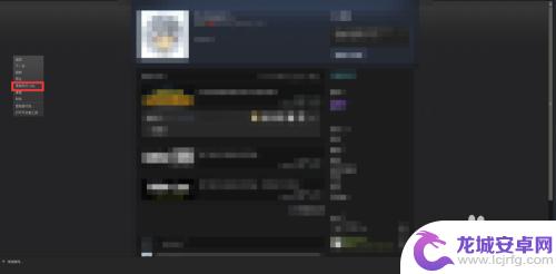 怎么查看steam16位id 如何查看Steam游戏的16位数字ID