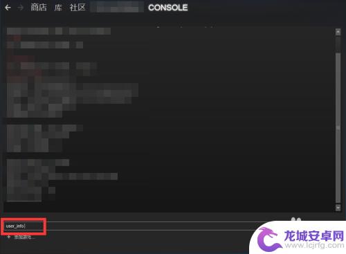 怎么查看steam16位id 如何查看Steam游戏的16位数字ID