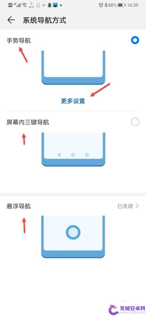 键盘设置教程华为手机怎么设置 华为键盘设置教程