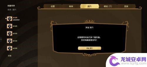 steam饥荒联机卡顿严重 《饥荒》steam联机卡顿严重问题解决方法