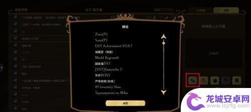 steam饥荒联机卡顿严重 《饥荒》steam联机卡顿严重问题解决方法