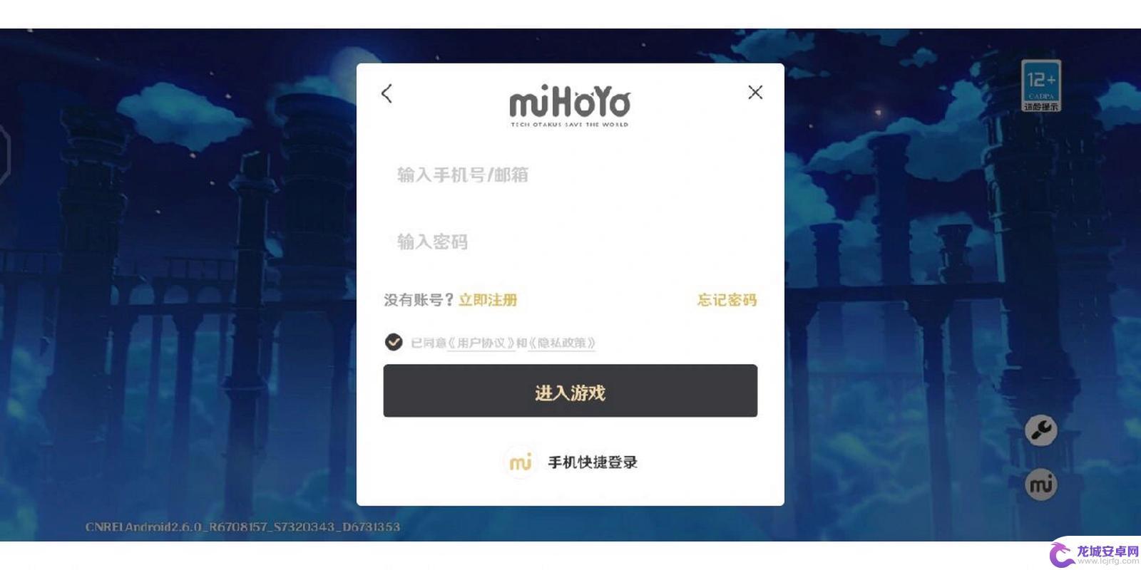 为什么我的原神没有taptap登录 原神taptap登录问题