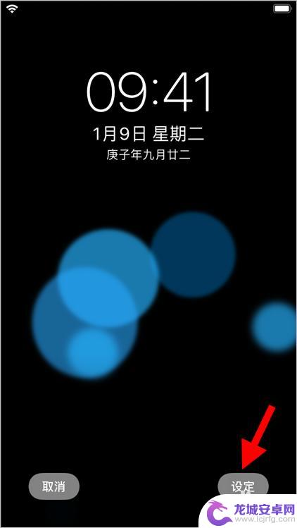 苹果手机怎么做自定义动态壁纸 苹果iOS14动态壁纸设置教程