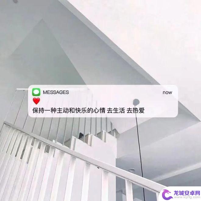 手机短信背景图片 等雨停的壁纸