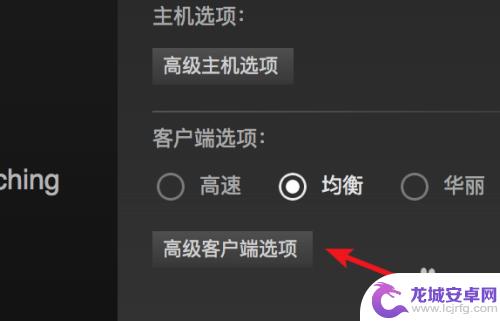 steam设置tpi Steam游戏分辨率调整方法