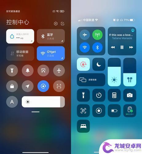 苹果手机跳舞动画怎么设置 iPhone动画效果开启教程