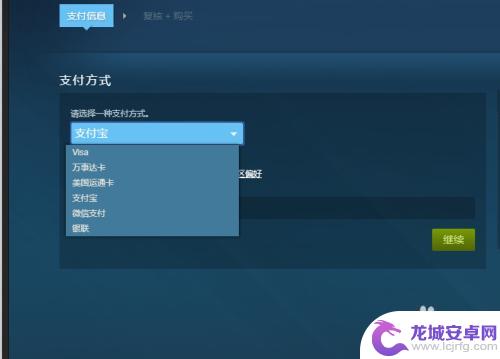 steam中国吃鸡 如何购买绝地求生（吃鸡）