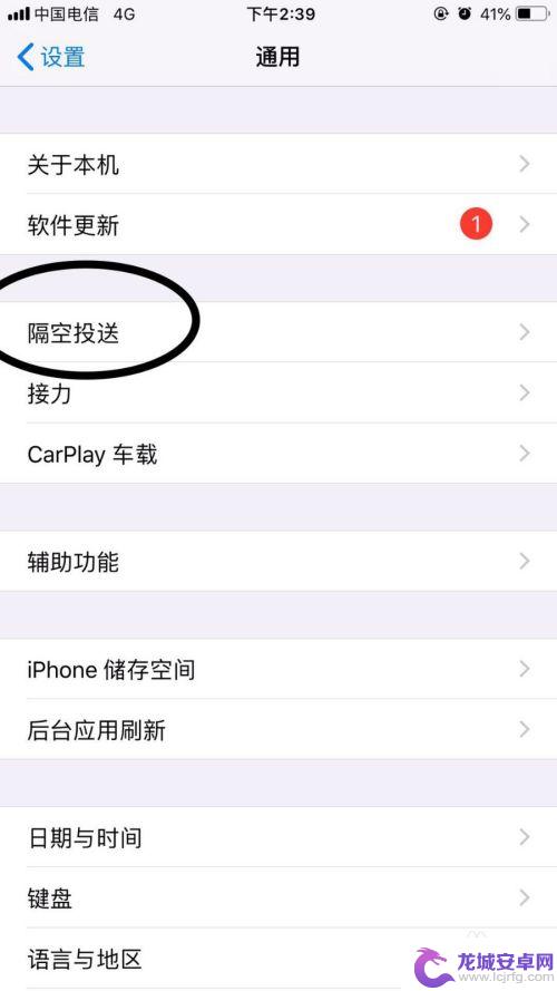 苹果平板的照片怎么传到苹果手机 iphone和ipad图片互传方法