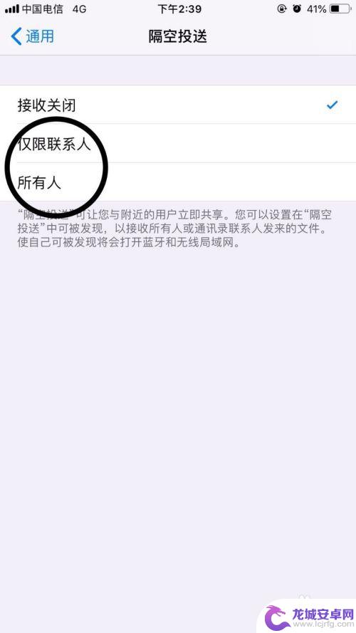 苹果平板的照片怎么传到苹果手机 iphone和ipad图片互传方法