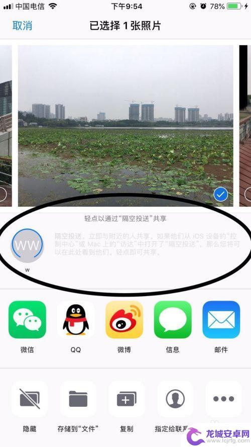 苹果平板的照片怎么传到苹果手机 iphone和ipad图片互传方法