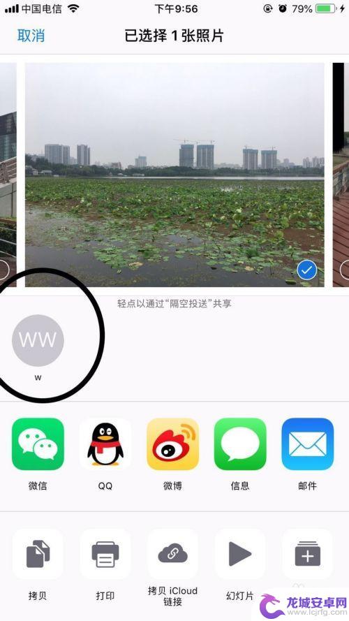 苹果平板的照片怎么传到苹果手机 iphone和ipad图片互传方法