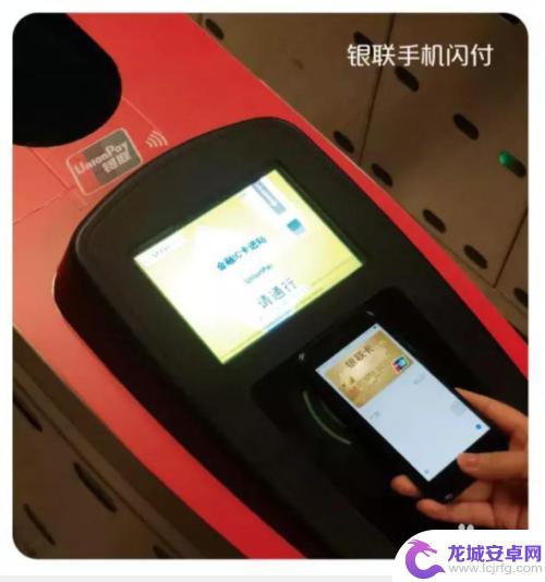 苹果手机如何弄地铁卡优惠 iPhone Apple Pay在地铁上如何享受优惠