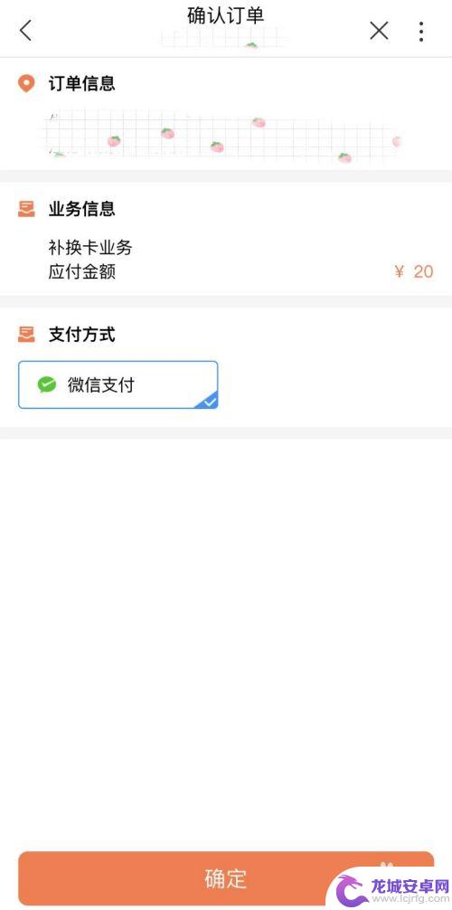 新手机换卡怎么操作 如何在线办理手机卡的补卡/换卡