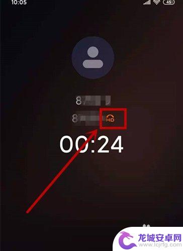 手机怎么出现hd 手机HD语音通话功能如何开启