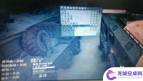 旋转轮胎steam怎么玩 如何进入旋转轮胎游戏