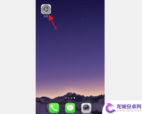 热点资讯怎么关闭呀oppo oppo手机屏幕上热点资讯怎么去掉