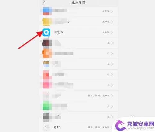 热点资讯怎么关闭呀oppo oppo手机屏幕上热点资讯怎么去掉