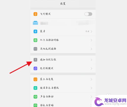 热点资讯怎么关闭呀oppo oppo手机屏幕上热点资讯怎么去掉