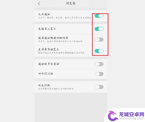 热点资讯怎么关闭呀oppo oppo手机屏幕上热点资讯怎么去掉