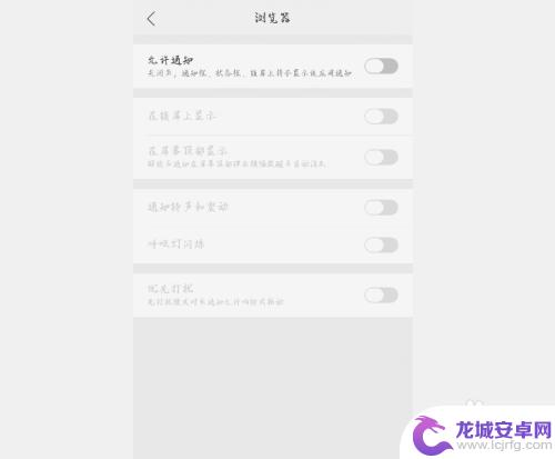 热点资讯怎么关闭呀oppo oppo手机屏幕上热点资讯怎么去掉