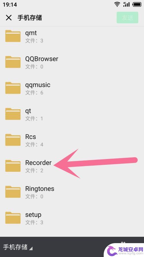 手机聊天通话如何录音发送 微信怎么发送录音消息