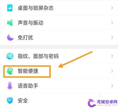 oppo百度悬浮窗怎么弄出来 oppo手机悬浮窗功能怎么用