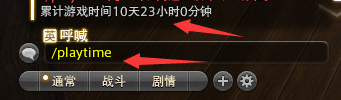 ff14怎么才能脱芽 FF14脱芽条件是什么解析